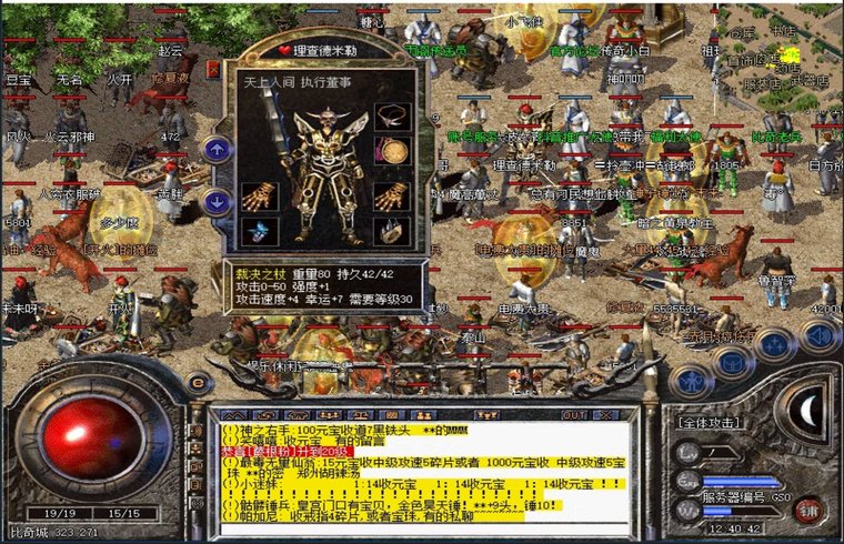 游戏截图2